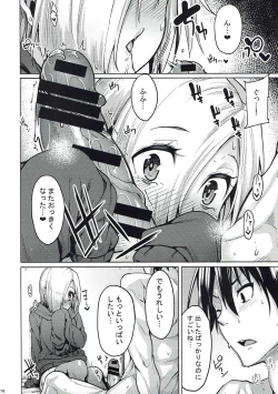 Page 17 of Koume-chan wa H ga Osuki