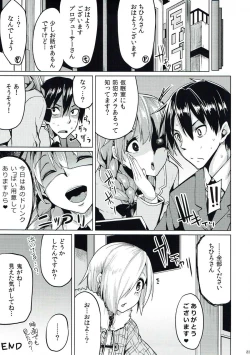 Page 24 of Koume-chan wa H ga Osuki