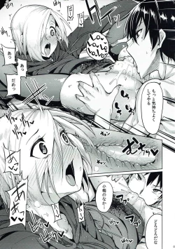 Page 8 of Koume-chan wa H ga Osuki