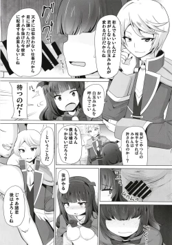 Page 10 of Aroma-chan ni Hidoi Koto Shinaide...