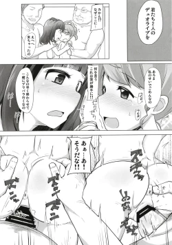 Page 21 of Aroma-chan ni Hidoi Koto Shinaide...