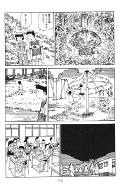 Page 124 of Dai Sougi