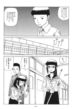 Page 126 of Dai Sougi