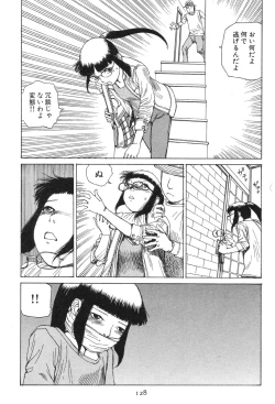 Page 133 of Dai Sougi