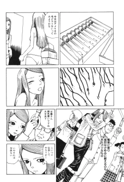 Page 144 of Dai Sougi