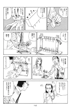 Page 148 of Dai Sougi