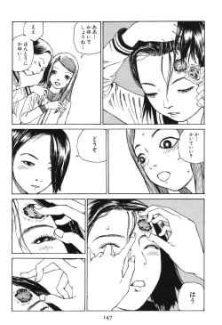 Page 152 of Dai Sougi