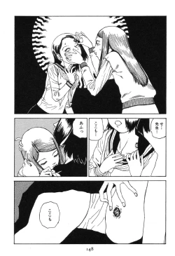 Page 153 of Dai Sougi