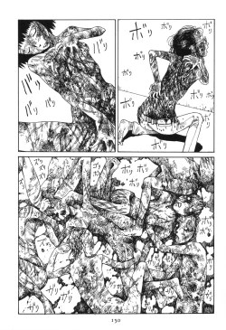 Page 155 of Dai Sougi