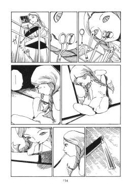 Page 159 of Dai Sougi