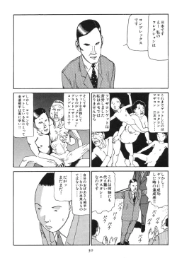Page 35 of Dai Sougi