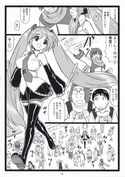 Page 33 of Himitsu Desu Yo