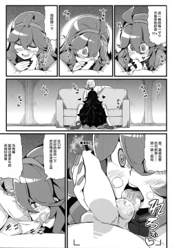 Page 12 of Tomodachi? Maniac 03