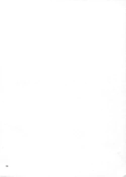 Page 3 of Komareru Hamakaze