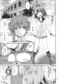 Page 4 of Komareru Hamakaze