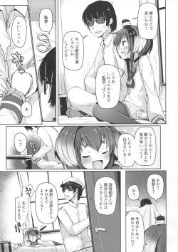 Page 4 of Tokitsukaze to Isshoni. Yon