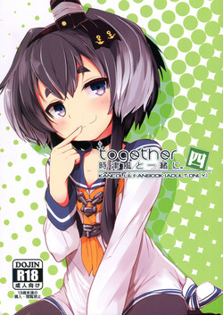 Download Tokitsukaze to Isshoni. Yon