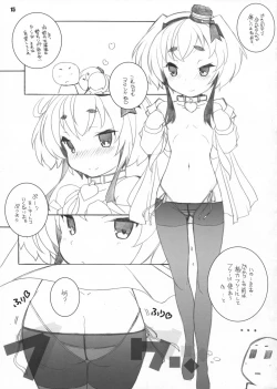 Page 14 of Kaze no Manimani