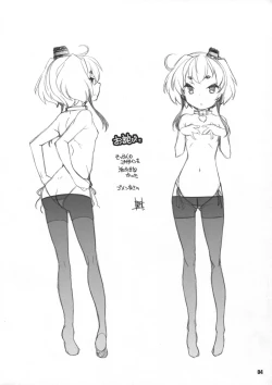 Page 3 of Kaze no Manimani