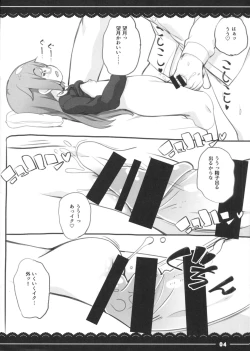 Page 4 of Suyasuya Mocchii