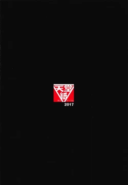 Page 23 of Daisuki ni Kimatteru!!