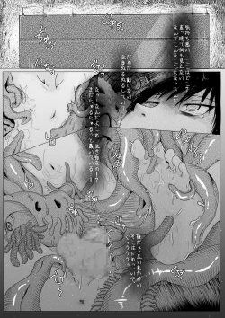 Page 7 of Listen to those shrieks