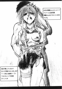 Page 11 of UNDER BLUE 6