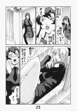 Page 24 of UNDER BLUE 6