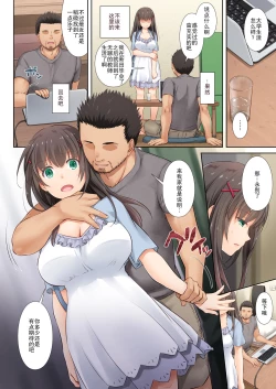 Page 32 of DLO-03 Kare to no Yakusoku 3