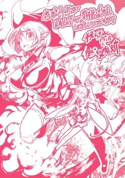 Page 180 of Ajin Bokujyo