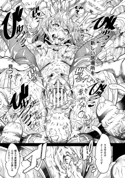 Page 83 of Ajin Bokujyo