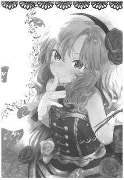 Page 25 of Dame P Dakedo Amayakasaretai shi Shikararetai, Soredemo tte Yurusaretai