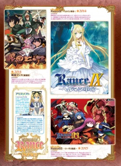 Page 103 of Dengeki Otona no Moeoh Vol.07