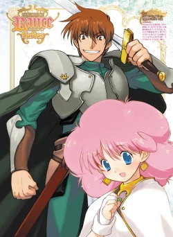 Page 104 of Dengeki Otona no Moeoh Vol.07