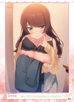 Page 38 of Dengeki Otona no Moeoh Vol.07