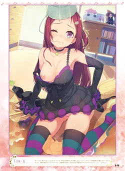 Page 40 of Dengeki Otona no Moeoh Vol.07