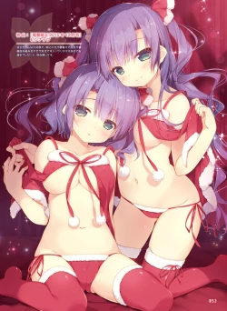 Page 43 of Dengeki Otona no Moeoh Vol.07