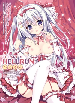 Page 91 of Dengeki Otona no Moeoh Vol.07