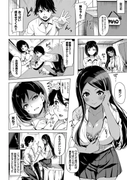 Page 25 of Koakuma Switch - Little Diabolic Girl Switch