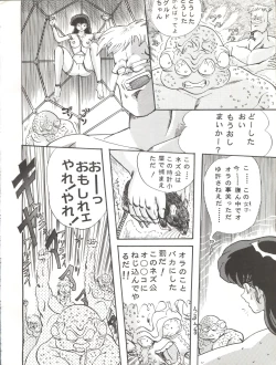 Page 36 of Sadistic 6