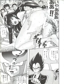 Page 45 of Sadistic 6