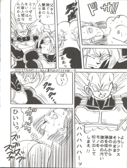 Page 58 of Sadistic 6