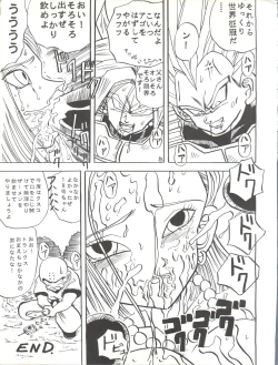 Page 63 of Sadistic 6