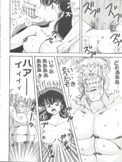 Page 8 of Sadistic 6