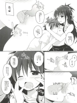 Page 5 of Onii-chan to xxx wa Imouto no Gimu desu