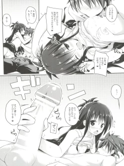 Page 6 of Onii-chan to xxx wa Imouto no Gimu desu