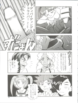 Page 41 of Chosen Ame Ver. 11