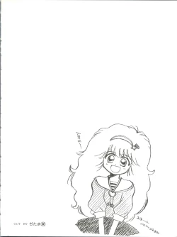 Page 4 of Chosen Ame Ver. 11