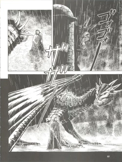 Page 52 of Chosen Ame Ver. 11