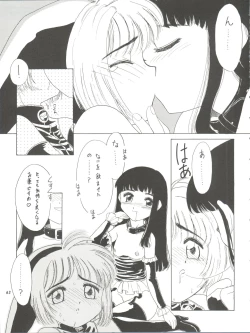 Page 63 of Chosen Ame Ver. 11